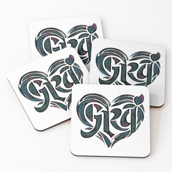 Item preview, Grá Irish Gaeilge for Love - Heart Design designed and sold by CELTIC-DESIGNS.