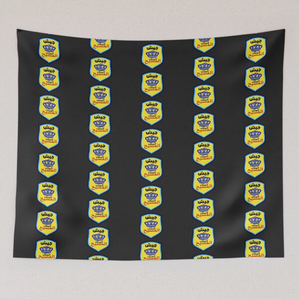 Item preview, ARMY OF KING MOSHIACH ARABIC جيش الملك المسيح designed and sold by BenadEvenChen.
