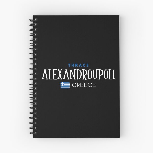Item preview, Alexandroupoli - Thrace - Greece designed and sold by StudioRedKoala.