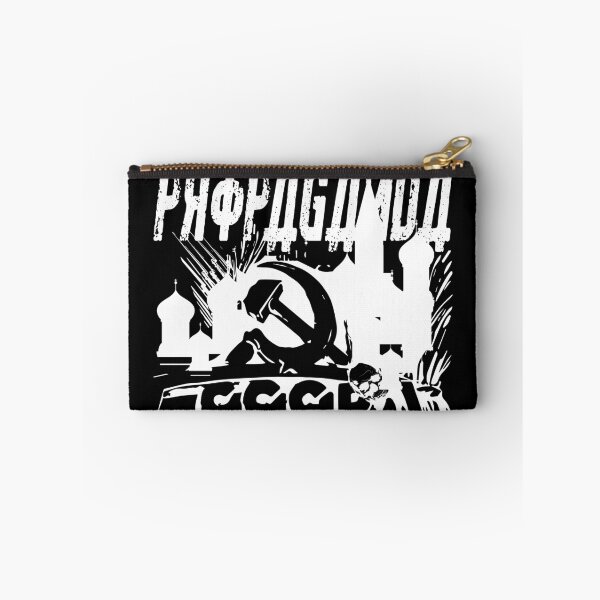 Item preview, Propaganda designed and sold by hichamms.