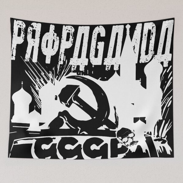 Item preview, Propaganda designed and sold by hichamms.