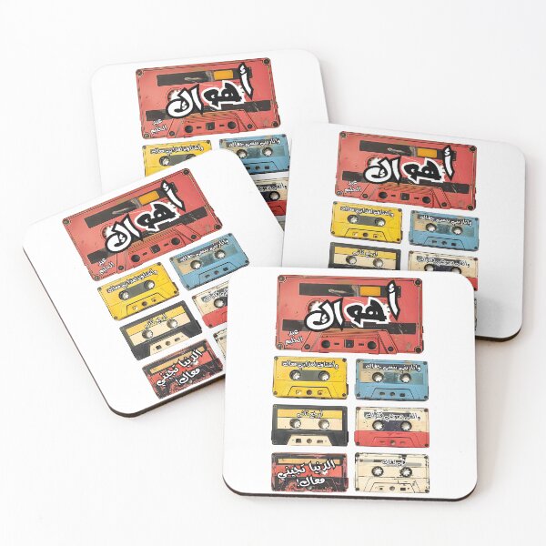 Item preview, Ahwak en cintas: revive la clásica canción de amor de Abdel Halim con nostalgia y pasión- أهواك عبد الحليم حافظ اغاني حب designed and sold by FUNqoosh.