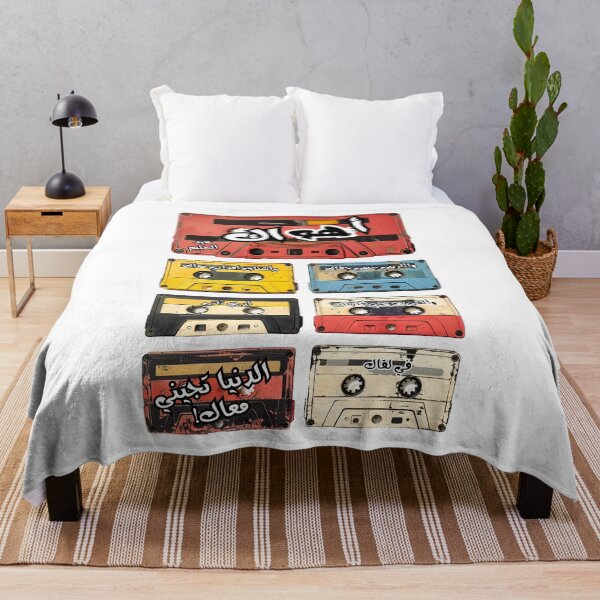 Item preview, Ahwak on Tapes: Relive Abdel Halim’s Classic Love Song with Nostalgia and Passion- أهواك عبد الحليم حافظ اغاني حب designed and sold by FUNqoosh.