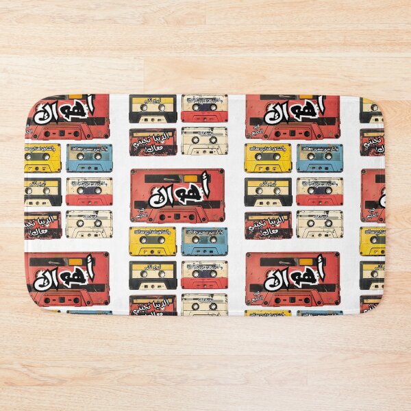Item preview, Ahwak on Tapes: Relive Abdel Halim’s Classic Love Song with Nostalgia and Passion- أهواك عبد الحليم حافظ اغاني حب designed and sold by FUNqoosh.