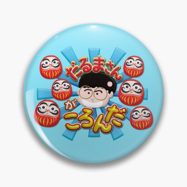 Item preview, Daruma-san ga Koronda - Takeshi's Castle designed and sold by Keshi Heads.