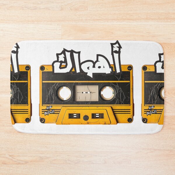 Item preview, أهواك عبد الحليم حافظ اغاني حب- Ahwak by Abdel Halim: Classic Love on Vintage Tape Evoking Nostalgia and Passion designed and sold by FUNqoosh.
