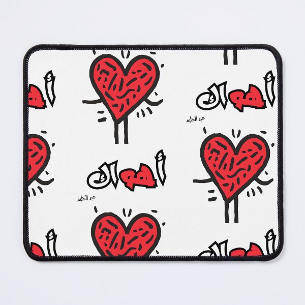 Item preview, اغاني حب أهواك عبد الحليم حافظ- Ahwak Abstract Red Heart: The Passionate Legacy of Abdel Halim's Classic Love Song designed and sold by FUNqoosh.
