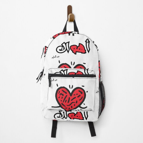 Item preview, اغاني حب أهواك عبد الحليم حافظ- Ahwak Abstract Red Heart: The Passionate Legacy of Abdel Halim's Classic Love Song designed and sold by FUNqoosh.