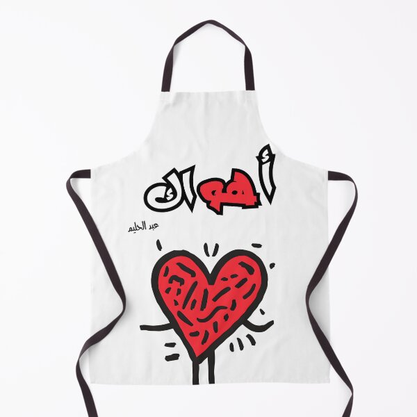 Item preview, اغاني حب أهواك عبد الحليم حافظ- Ahwak Abstract Red Heart: The Passionate Legacy of Abdel Halim's Classic Love Song designed and sold by FUNqoosh.