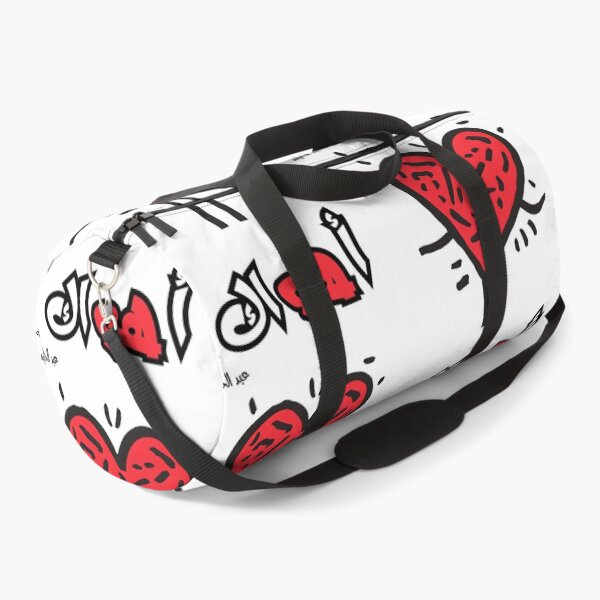 Item preview, اغاني حب أهواك عبد الحليم حافظ- Ahwak Abstract Red Heart: The Passionate Legacy of Abdel Halim's Classic Love Song designed and sold by FUNqoosh.