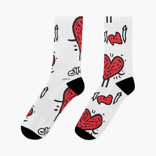 Item preview, اغاني حب أهواك عبد الحليم حافظ- Ahwak Abstract Red Heart: The Passionate Legacy of Abdel Halim's Classic Love Song designed and sold by FUNqoosh.