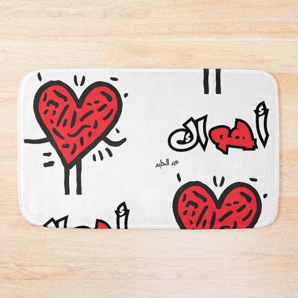 Item preview, اغاني حب أهواك عبد الحليم حافظ- Ahwak Abstract Red Heart: The Passionate Legacy of Abdel Halim's Classic Love Song designed and sold by FUNqoosh.