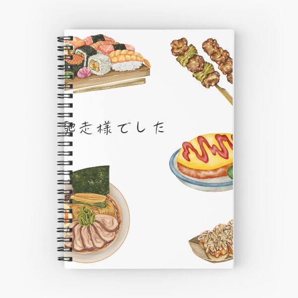 Item preview, Japanese Food  designed and sold by Japangrish.