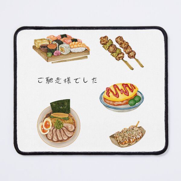 Item preview, Japanese Food  designed and sold by Japangrish.