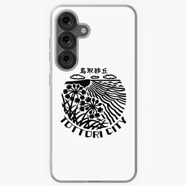 Item preview, Tottori Sand Dunes Art BLACK designed and sold by Musashi1996Art.