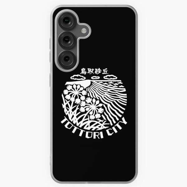 Item preview, Tottori Sand Dunes Art WHITE designed and sold by Musashi1996Art.