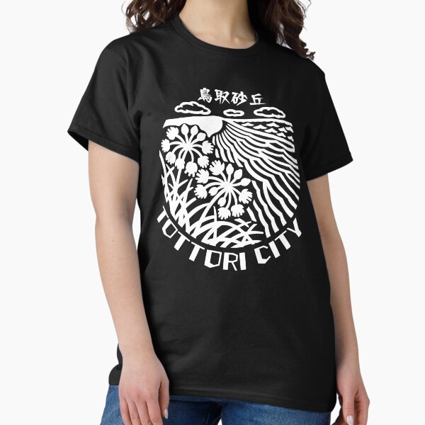 Item preview, Tottori Sand Dunes Art WHITE designed and sold by Musashi1996Art.