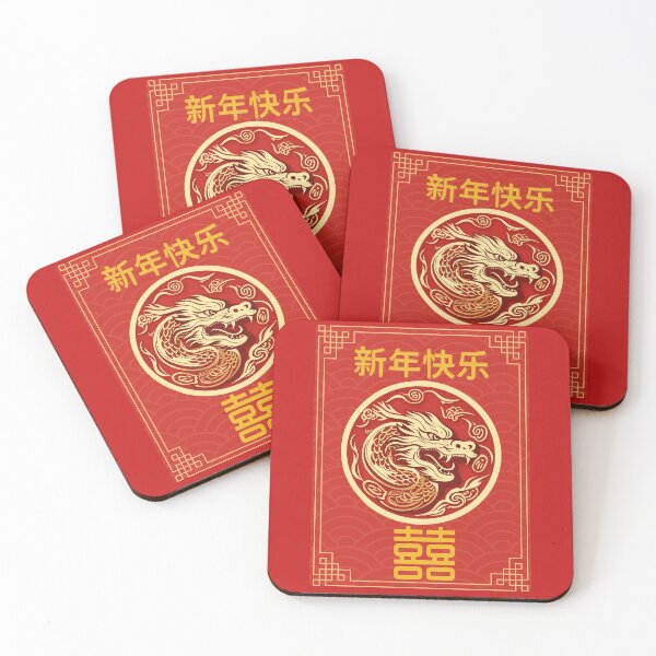 Item preview, Year of the Dragon Happiness and Prosperity designed and sold by silklotus.