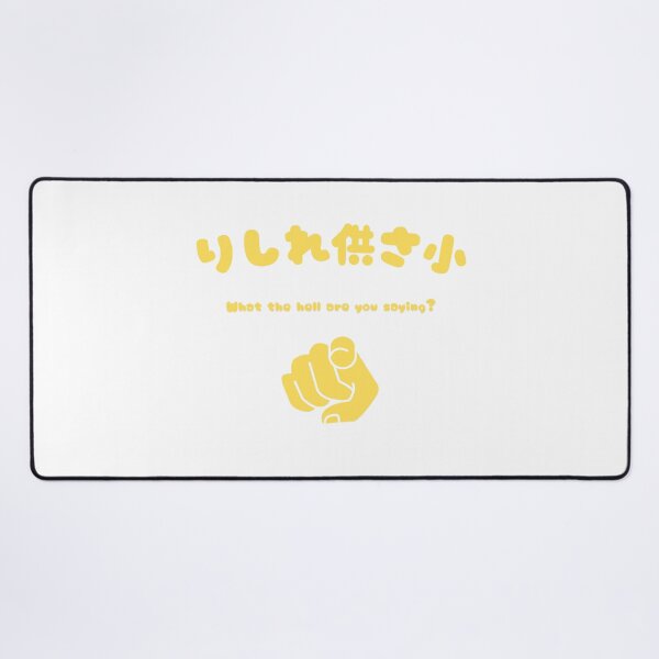 Item preview, りしれ供さ小 Taiwanese Slang Kanji Hiragana Japanese designed and sold by AsianWalking.