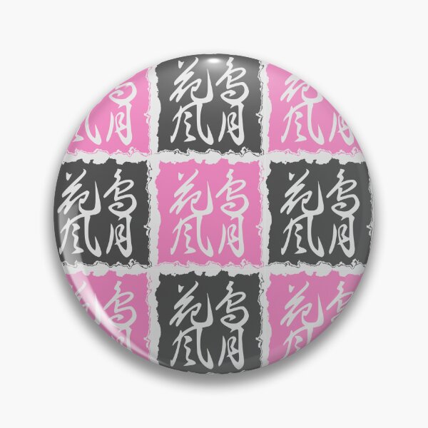 Item preview, Beauties of Nature Hanko designed and sold by mixMixtli.