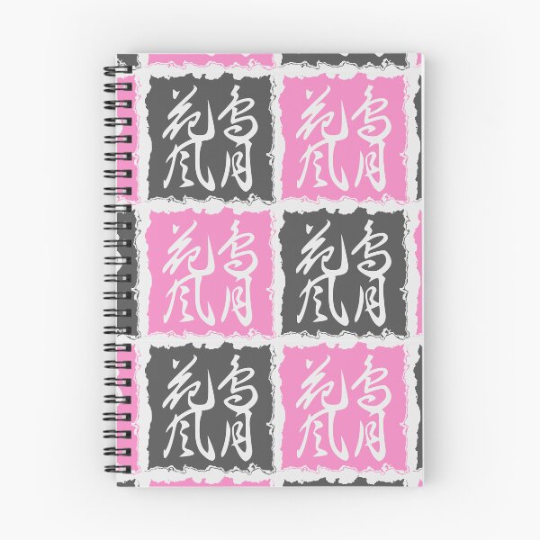 Item preview, Beauties of Nature Hanko designed and sold by mixMixtli.