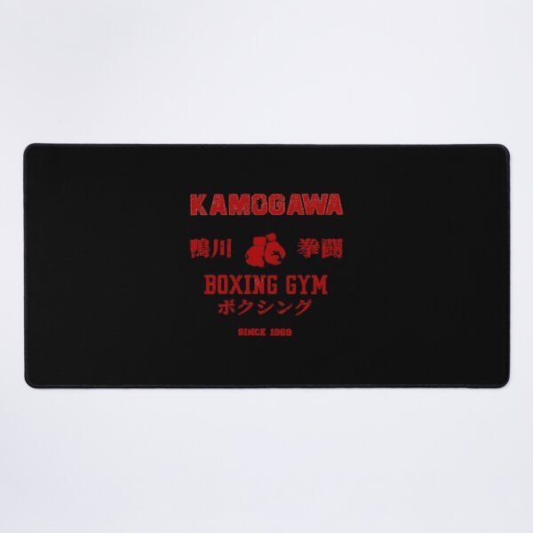 Item preview, 1045 Kamogawa Boxing Gym Classic	 designed and sold by hjkelptu3.