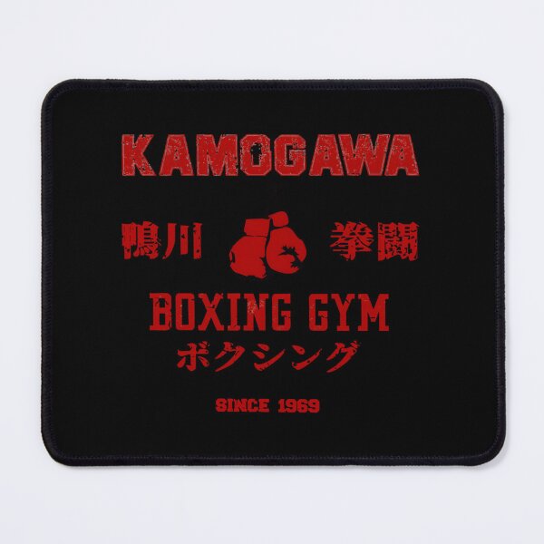 Item preview, 1045 Kamogawa Boxing Gym Classic designed and sold by hjkelptu3.