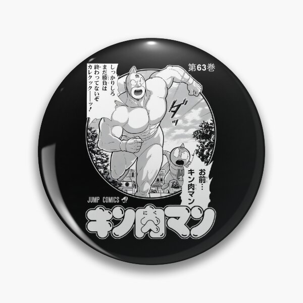 Item preview, 1099 Kinnikuman  Muscle Manga	 designed and sold by hjkelptu3.
