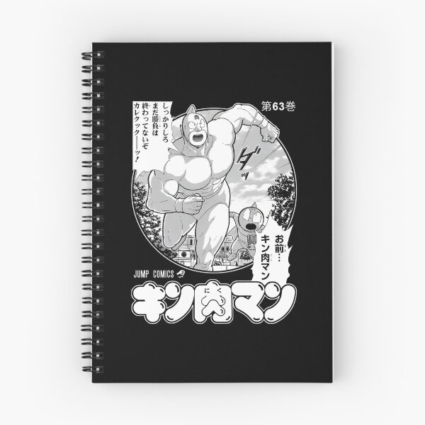 Item preview, 1099 Kinnikuman  Muscle Manga	 designed and sold by hjkelptu3.