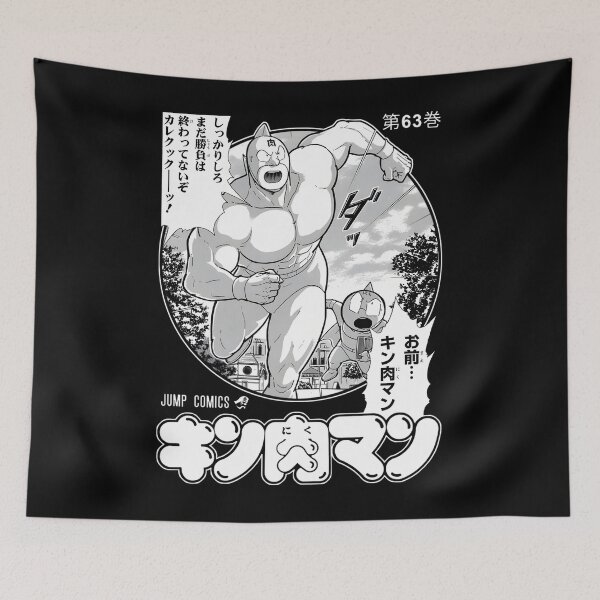 Item preview, 1099 Kinnikuman  Muscle Manga	 designed and sold by hjkelptu3.