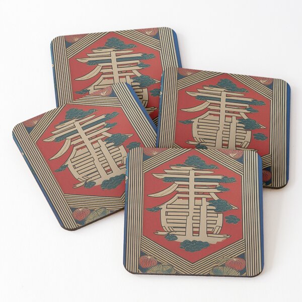 Item preview, Japanese Woodbook designed and sold by Asiantrendzz.