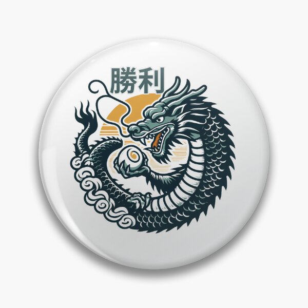 Item preview, Chinese Dragon Chasing Eggroll Pearl designed and sold by silklotus.