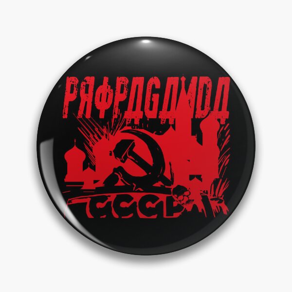 Item preview, Red propaganda designed and sold by hichamms.