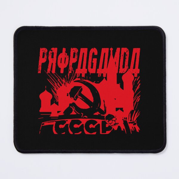 Item preview, Red propaganda designed and sold by hichamms.