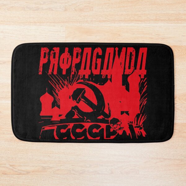 Item preview, Red propaganda designed and sold by hichamms.