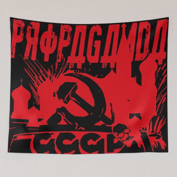 Item preview, Red propaganda designed and sold by hichamms.