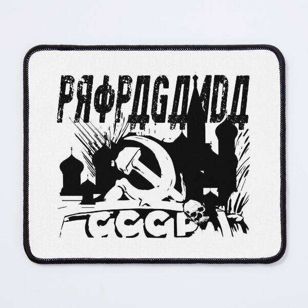 Item preview, Black propaganda designed and sold by hichamms.