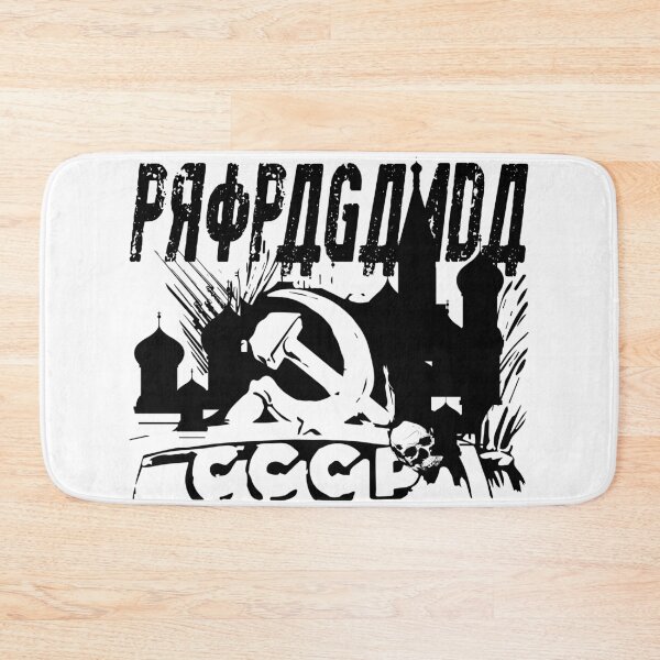Item preview, Black propaganda designed and sold by hichamms.