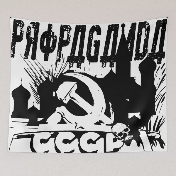 Item preview, Black propaganda designed and sold by hichamms.