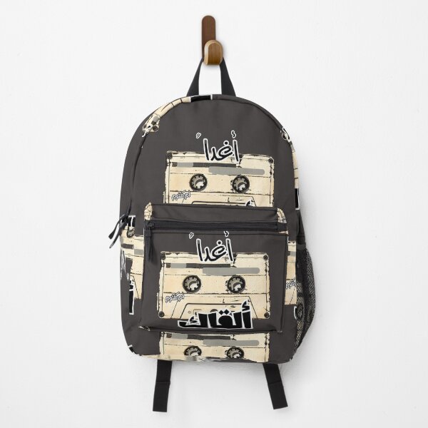 Item preview, ام كلثوم Umm Kulthum Aghadan Alkak: A Hopeful Reunion in the Melodies of Tomorrow أغاني حب عربي أغداً ألقاك designed and sold by FUNqoosh.