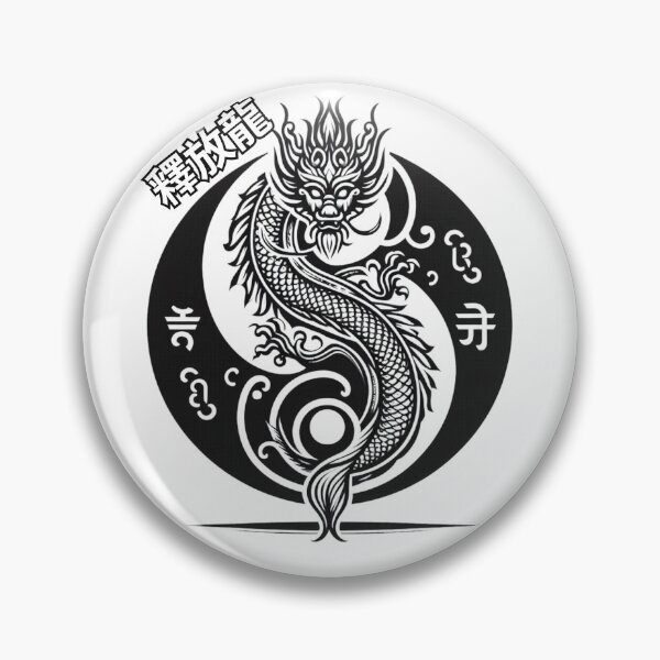 Item preview, Yin and Yang Dragon Art Zen Namaste designed and sold by silklotus.