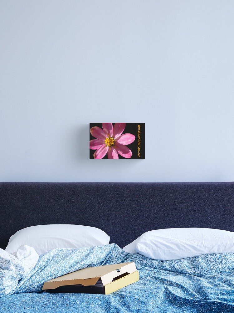 Vielen Dank Japanisch Rosa Blume Leinwanddruck Von Shoaffballanger Redbubble
