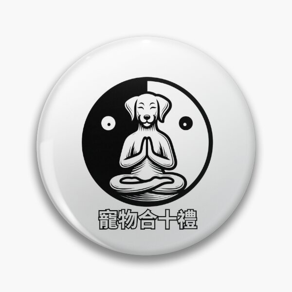 Item preview, Dog Dharma Positive Canine Chi designed and sold by silklotus.