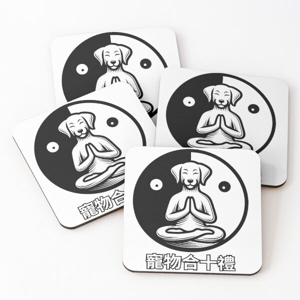 Item preview, Dog Dharma Positive Canine Chi designed and sold by silklotus.