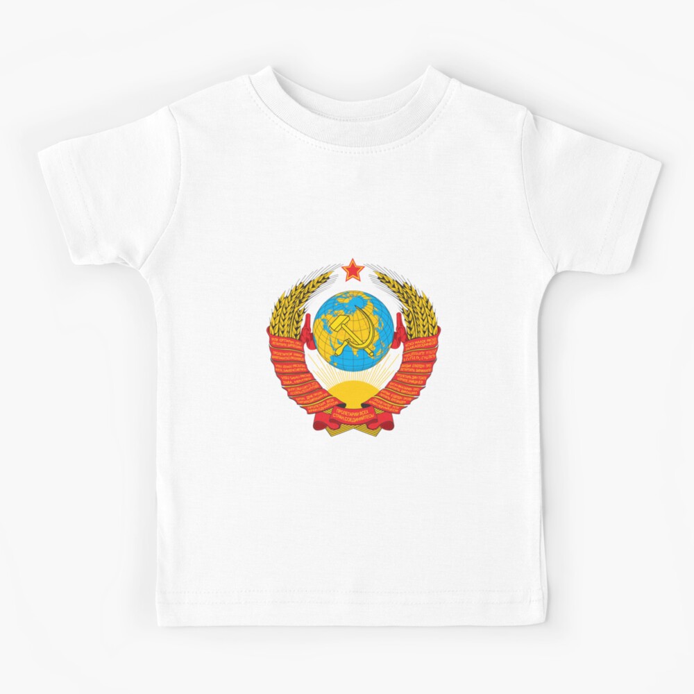 Герб СССР - The USSR coat of arms Kids T-Shirt