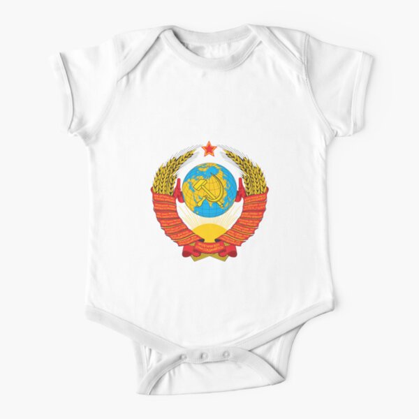 Герб СССР - The USSR coat of arms Short Sleeve Baby One-Piece