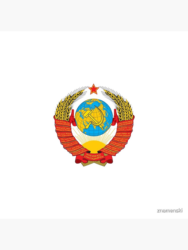Герб СССР - The USSR coat of arms by znamenski