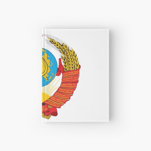 Герб СССР - The USSR coat of arms Hardcover Journal