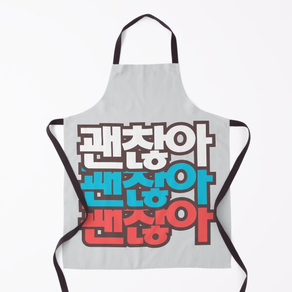 Item preview, It's ok! I'm ok! Everything is Fine! 괜찮아/괜찮아요 designed and sold by SeoulJourner.