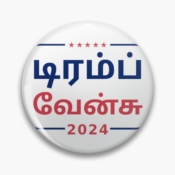 Item preview, "TRUMP/VANCE 2024" in Tamil designed and sold by Decamegashop.